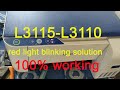 Epson L3115, L3110, L3116 red light blinking solution ( service required) problem solution