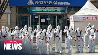 Over 4,200 infected with COVID-19 in S. Korea, 26 dead