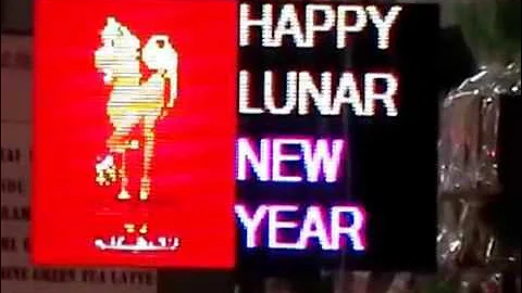 Q19, Q50, Q66 Bus Arrival Sign