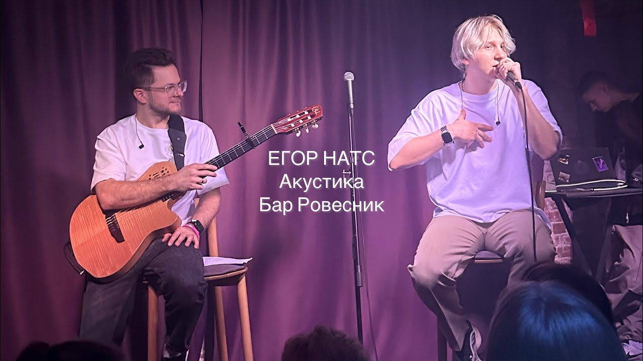 СЛОТ. Концерт "XX лет" ВКонтакте