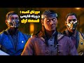 بازی داستانی مورتال کمبت 1 قسمت اول دوبله فارسی بازی داستانی مورتال کمبت 1 قسمت اول دوبله فارسی