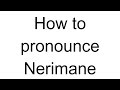 How To Pronounce Nerimane Albanian How To Pronounce Nerimane Albanian