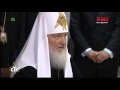 Spotkanie Ojca Świętego Franciszka z Cyrylem, Patriarchą moskiewskim i całej Rusi