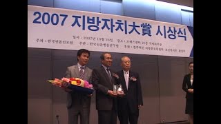 20071029 강남구청뉴스