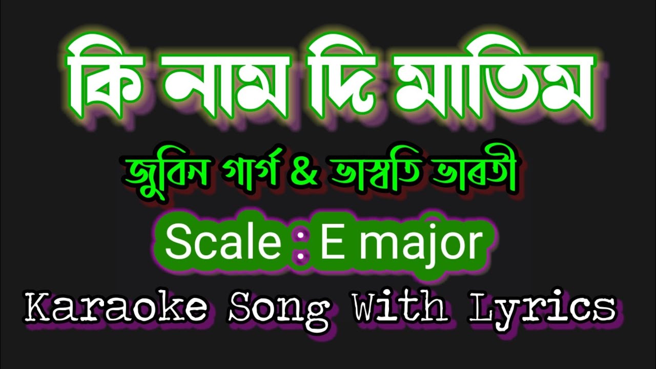 Ki Naam Di Matim Karaoke l Zubeen Garg l Dr Bezbaruah2 l  kinaamdimatimkaraoke  karaokesongslyrics