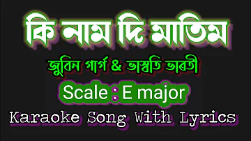 Ki Naam Di Matim Karaoke l Zubeen Garg l Dr Bezbaruah2 l #kinaamdimatimkaraoke #karaokesongslyrics