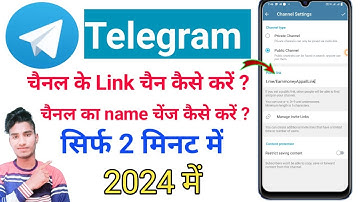 telegram channel ka link kaise change kare | telegram channel ka name kaise change kare