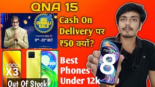 QNA 15|Flipkart Big Diwali Sale 2021|Poco X3 & Realme 8 Pro Out Of Stock|Realme 8 Flipkart Offer