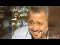 مهرجان الصحبه الحلوه 2017 فريق المعويج