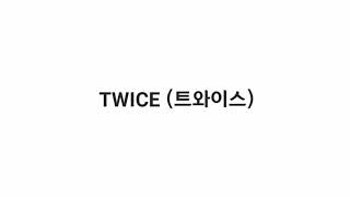 TWICE (트와이스) | CRY FOR ME 가사 | HANGUL (한글)