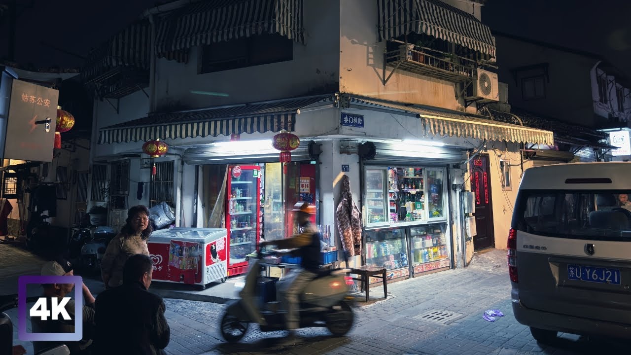 Suzhou Evening Walk in 4K｜When the Lights Come On: Suzhou Alleys at Nightfall