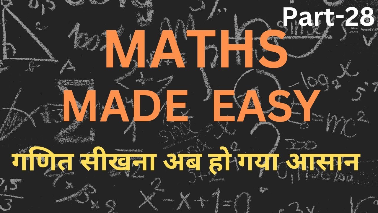 MATHS FOR OLYMPIAD PART-28