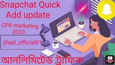Snapchat  Quick Add update 2022 CPA marketing 2022 Snapchat update Quick Add#snapchat #cpamarketing