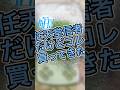 ワンダースワン グンペイ 買って遊んでみた バンダイ 横井軍平 バンダイナムコ ワンダースワン グンペイ 買って遊んでみた バンダイ 横井軍平 バンダイナムコ