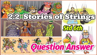 stories of strings | stories of strings std 6 English new course | stories of string question answer