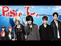 The PLASTIC TREE Iceberg