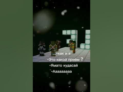 ямато кудасай #edisonpts #edison - YouTube