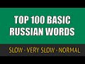 Top 100 Basic Russian Words with Pronunciation for Complete Beginners