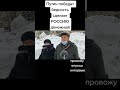 про победу над бедностью