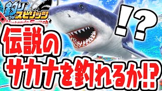 21 新作 釣りスピリッツ 金のサメ ゴールデンシャーク おもちゃ Lukptiray 21 新作 釣りスピリッツ 金のサメ ゴールデンシャーク おもちゃ Lukptiray