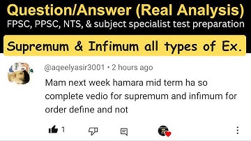 Supremum and infimum examples #real#mathematics#ppsc#fpss#nts#maths#mathstricks #mcqs #bsc #MSc #lec