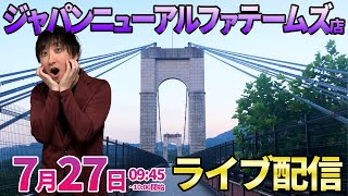 【エヴァ15】ジャイ様と同日実戦‼︎前回大敗＆衝撃トラブルに見舞われたリベンジ合戦!!  ︎#パチンコ生配信 #パチスロ生配信 #shorts