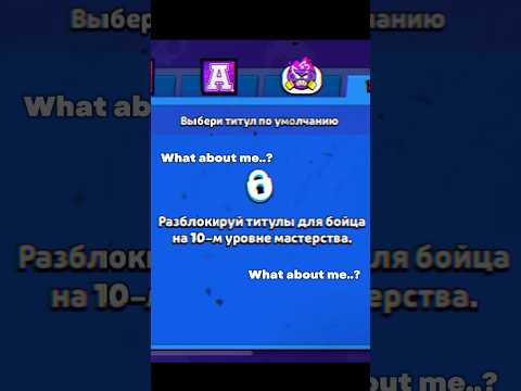 У вас есть
