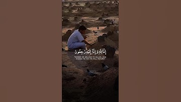 ولنبلونكم بشيئ من الخوف والجوع |  اسلام صبحي | #سورة_البقرة #اسلام_صبحي