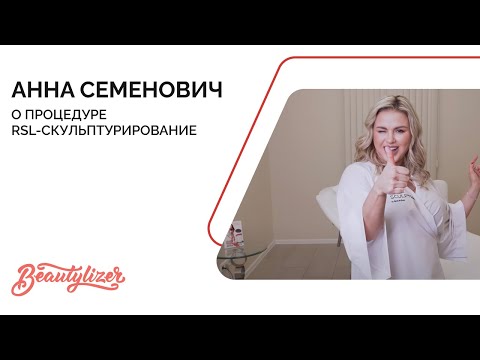 Video: Anna Semenovich Và Chồng: ảnh