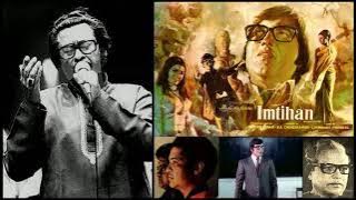 Kishore Kumar - Imtihan (1974) - 'ruk jaana nahin'