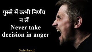 Motivational quotes in Hindi fillhal song instrumental what's app status screenshot 5