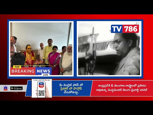 అంబేద్కర్ ఆశయ సాధనే ధ్యేయంగా ముందుకు సాగాలి: ఏపీ హజ్ కమిటీ ఛైర్మన్ హాజీ షేక్ హసన్ బాషా