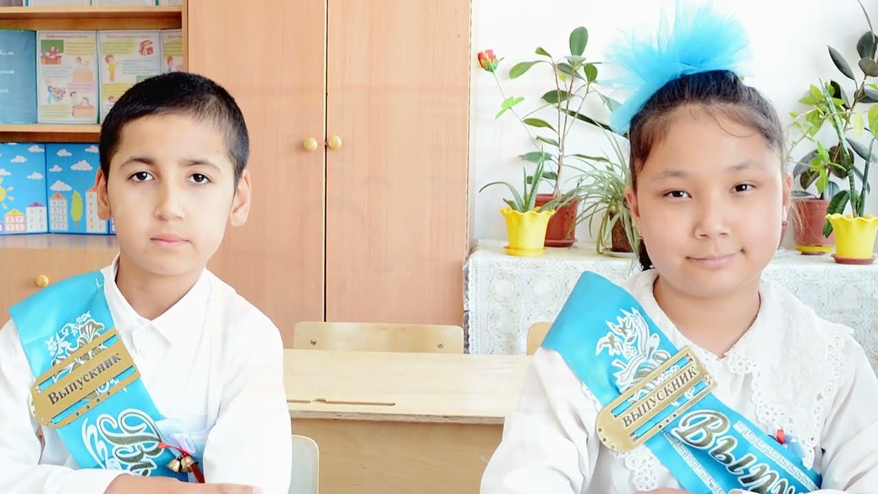 25 ШКОЛА 4 КЛАСС