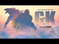 Godzilla x kong the new empire movie trailer  mydorpiecom