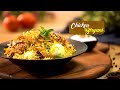 CHICKEN BIRYANI RECIPE | HOW TO MAKE CHICKEN BIRYANI |