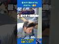 大谷さんだって人間だから🫠暑さには耐えられないよね💦 #ohtani #dodgers #mlb #大谷翔平