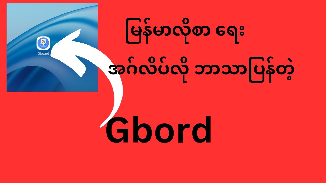 written-in-burmese-and-translated-into-english