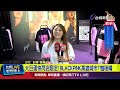 高雄BLACKPINK演唱會