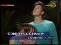 Ekaterina Gordeeva & Sergei Grinkov - Hurt