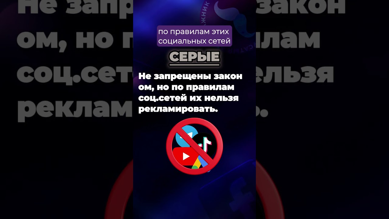 Какие бывают вертикали в арбитраже трафика? Обучение арбитражу трафика для новичков в facebook.