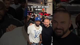 50 cent  meet his friend in public ❤️ #hiphop #music #rap #starworld #americanrapper #50cent #rapper
