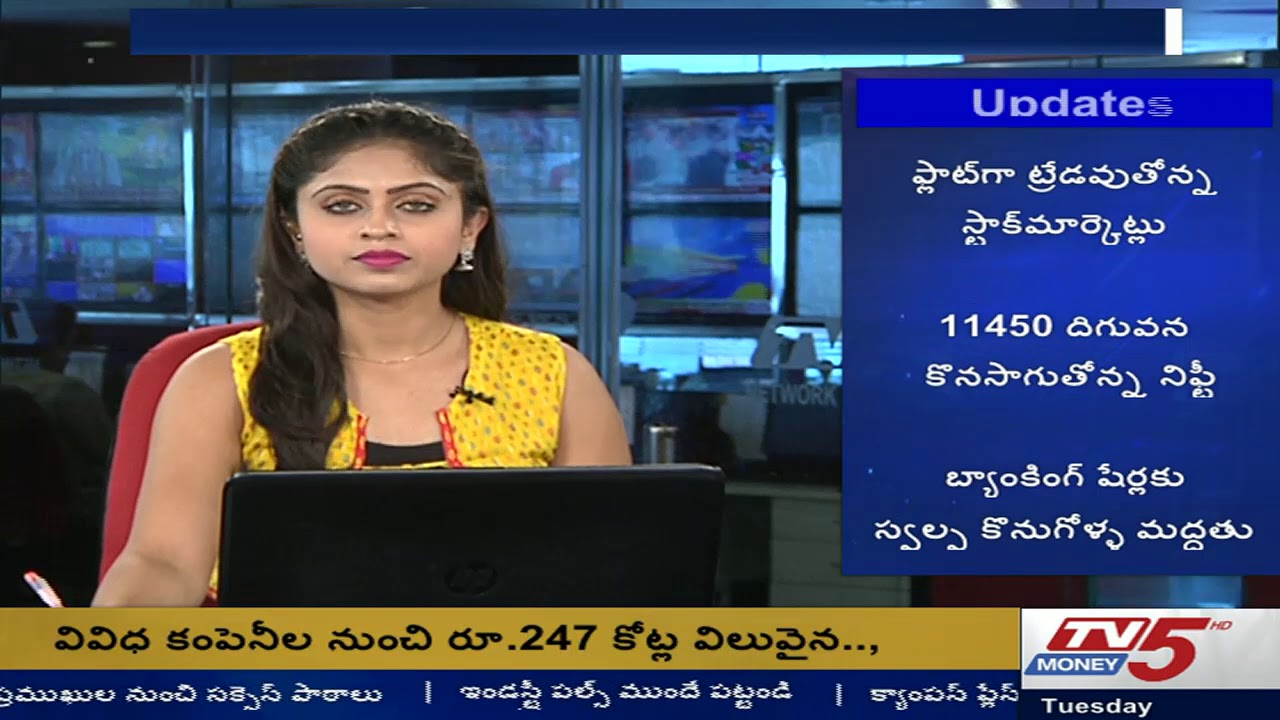 trading screen 11th Sep 2018 TV5 Money Markets @11