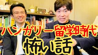 持田正樹先生が語る！子どもに音楽の楽しさを伝え 指導者も幸せに
