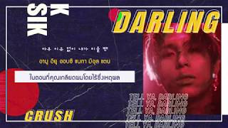 Thaisub♡ | DARLING - Sik-K (식케이) Feat. Crush (크러쉬)