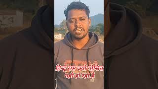 मोदी जी राम राम 😂🤪😅😅 @its_abhishek___02 #funny #comedy #modi #explore #foryou #viralre