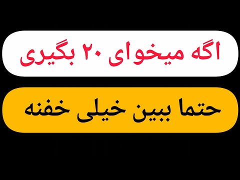 مرور و جمع بندی شب امتحان نوبت اول ریاضی هفتم حل نمونه سوال امتحانی