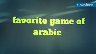 Arabic favorite game { ludo } screenshot 1