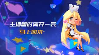 斗鱼douyu 烦烦by 20220730