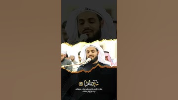 رعد الكردي - سورة النبأ ( تەفسیرا بادینی )