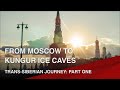 Trans-Siberian Journey │Part 1 │Nizhny Novgorod, Perm, Kungur Ice Caves